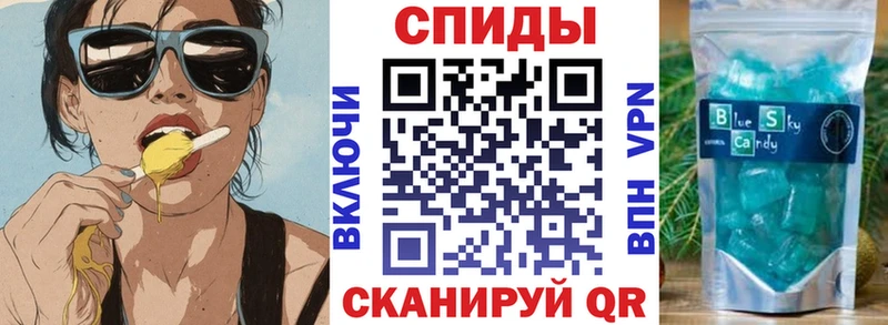 Amphetamine Розовый Красноперекопск