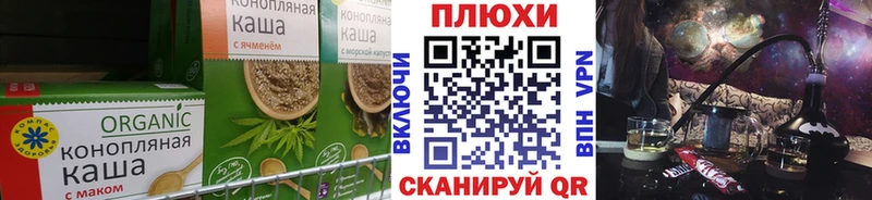 Cannafood конопля  Красноперекопск 