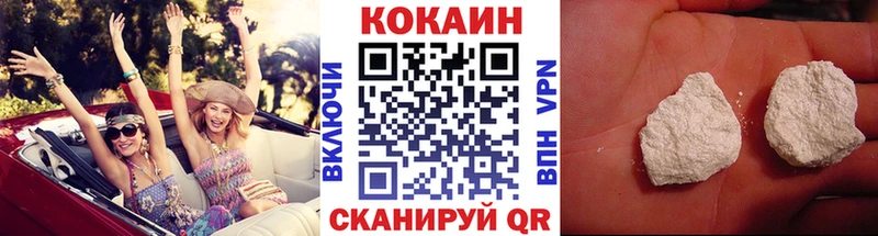 Cocaine 99%  цена наркотик  Красноперекопск 