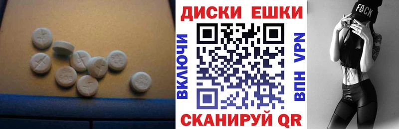 Ecstasy Philipp Plein  Красноперекопск 