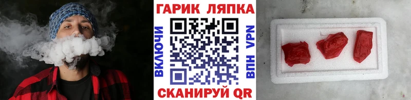 Гашиш гашик  Красноперекопск 