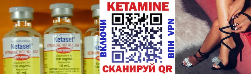 даркнет телеграм  Красноперекопск  КЕТАМИН ketamine  где купить наркоту 