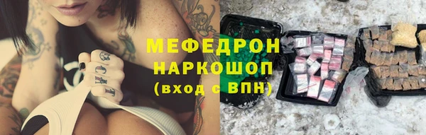 кокаин перу Абинск