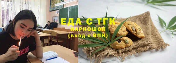 метамфетамин Покров