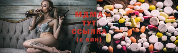 гашишное масло Покачи