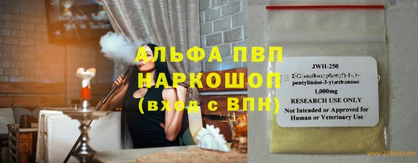 меф VHQ Абаза