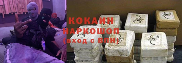 гидра Абдулино