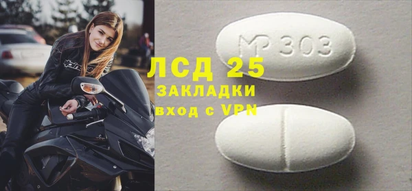кокаин перу Абинск