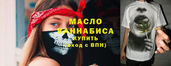 гидра Абдулино