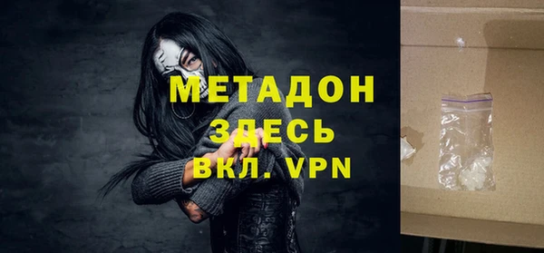 кокаин перу Абинск