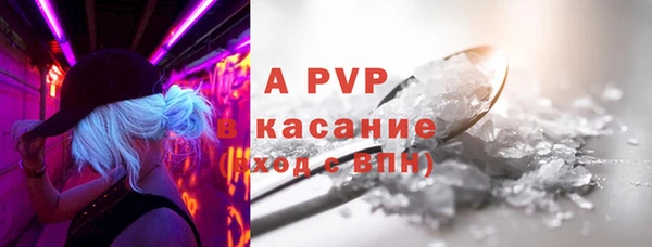 гидра Абдулино
