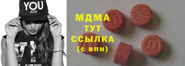 гидра Абдулино