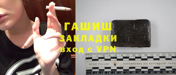меф VHQ Абаза