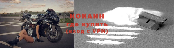 кокаин перу Абинск