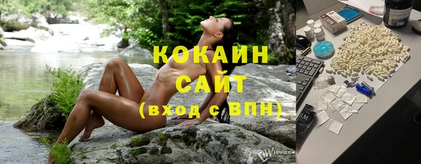 кокаин перу Абинск