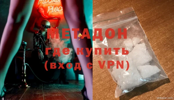 меф VHQ Абаза