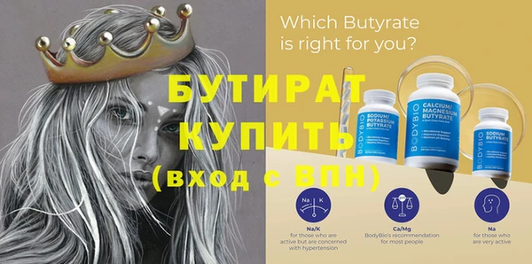 гидра Абдулино