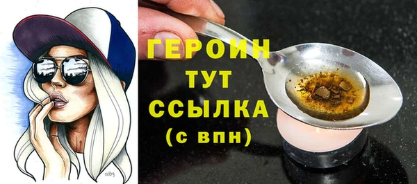 гидра Абдулино