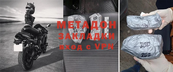 меф VHQ Абаза
