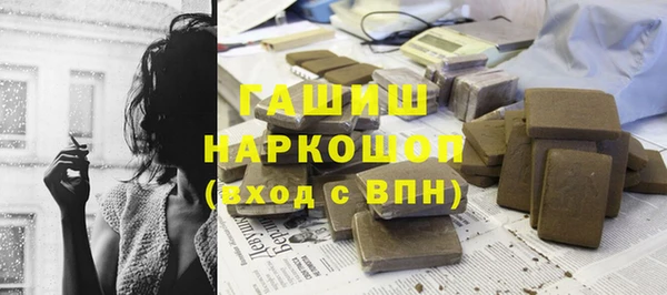 кокаин перу Абинск