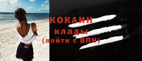меф VHQ Абаза