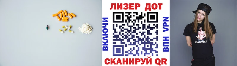 наркотики  Красноперекопск  LSD-25 экстази кислота 