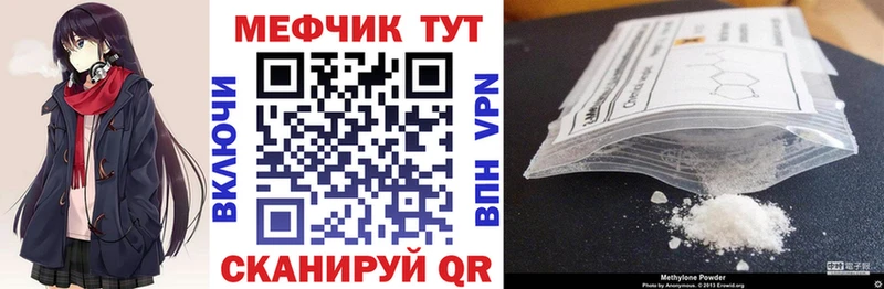 сколько стоит  Красноперекопск  Мефедрон 4 MMC 