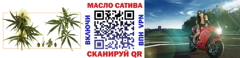 ТГК вейп  Красноперекопск 